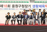 성남시의회, 제18회 중원구청장기 생활체육 탁구대회 참석