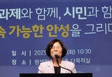 안성시, 새 정부 국정과제 대응 전략 언론브리핑 개최