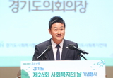 김진경 의장, ‘경기도 제26회 사회복지의 날 기념식’ 참석 “어려움 속 헌신하는 사회복지인 지원에 적극 나설 것”