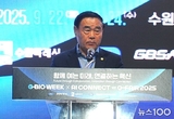 수원특례시의회, G-BIO WEEK x AI CONNECT with G-FAIR 2025 참석