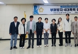 안양시의회, 부패방지 및 4대폭력 예방 교육 실시