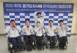 제9회 경기도지사배 전국장애인컬링대회 경기도장애인체육회 컬링팀, 휠체어컬링 우승