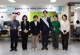 박준모 안양시의회 의장, 국민건강보험공단 일일명예지사장 위촉