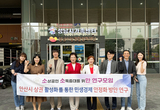 안산시의회 의원연구단체 ‘소소한 연구모임’, 성남시 골목상권 선진사례 벤치마킹