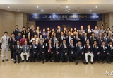 평택시의회, 3개 시·군 의회 통합 30주년 기념행사 개최