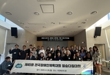 경기도장애인체육회, 2025 가맹단체 워크숍 개최