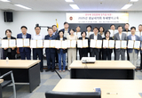 성남시의회, 청렴 문화 확산 위한 부패방지교육 실시