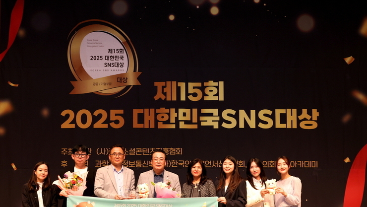 경기도의회, ‘대한민국 SNS대상’ 8년 연속 수상 김진경 의장 “도민께서 체감할 수 있도록 적극 소통할 것”