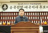 화성특례시의회, ‘제18회 순국선열‧애국지사 추모제’ 참석... 선열 희생 기리고 애국정신 계승 다짐
