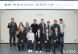 평택시의회, ‘평택 인공지능(AI) 정책연구회’ 최종보고회 개최