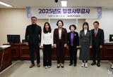 안양시의회, 2025년도 행정사무감사로 본 과제와 방향