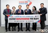 오산시, 청년도전지원사업 추진 노동시장 진입 돕는다
