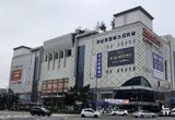 성남종합버스터미널, 3월 12일부터 정상 운영