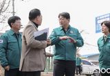 의왕시, 해빙기 재난위험시설 집중 안전 점검 실시