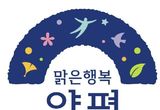 양평군 고품질 벼농사 시작, 종자소독 철저히 실천하세요