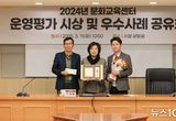 과천시, 주민자치 우수사례 시상…문원동 2년 연속 대상 수상