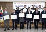 공유정책 앞장서는 안산시, 8개 학교시설 개방 약속 협약 체결