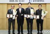 이상일 용인특례시장, 용인상공회의소로부터 감사패