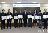 가평군, 내년 농림축산식품사업에 국비 95억원 신청