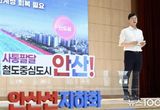 철길에서 공간으로… 안산선 지하화 이제 현실이 된다