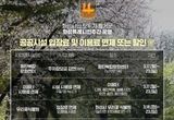 화성특례시, 첫 ‘화성특례시민의 날’ 맞아 시민주간 운영