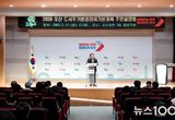 오산시, '2030 도시·주거환경정비기본계획' 주민설명회 개최