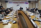 안산시, 제1차 아동친화도시 추진위원회 정기회의 개최