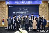 이재준 수원시장, "연방제 수준의 지방분권 개헌 이뤄지도록 힘을 모으자"