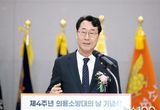 정명근 화성특례시장, 제4회 의용소방대의 날 기념식 참석... 헌신에 감사 전해
