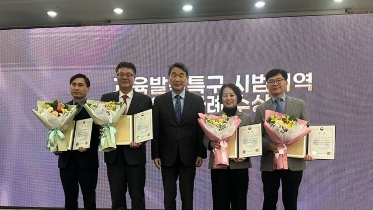경기도교육청, 교육발전특구 시범지역 성과보고회 ‘3개 지역 우수사례’ 선정 수상