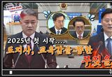 경기도의회, 유튜브 '의회 온에어'로 회기별 현안 ‘집중 조명’