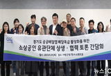 경기도 배달특급, 가평군 찾아 가맹점주 등과 간담회 개최