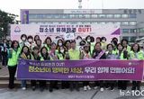 신상진 성남시장, ‘청소년 유해환경 OUT’ 민관 합동 캠페인 참석