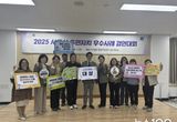 시흥시, 주민자치 우수사례 경연대회 성료