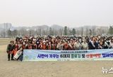 과천시, 시민 100명과 함께 정부과천청사 유휴지에서 플로깅 및 산불예방 캠페인 가져