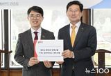 이상일 용인특례시장, 김완섭 환경부 장관에게 시 현안 사업 5건에 대한 국비 지원 요청