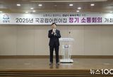 신상진 성남시장, 정부지원어린이집 원장과 소통의 시간 가져