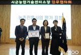 용인특례시, 2024년 경기도 농촌진흥사업 기관평가 '2관왕'