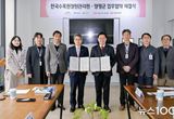 [기획]'국가정원 꽃봉오리' 맺힌 세미원… 양평군, 글로벌 정원 관광도시 개화 초읽기