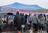 평택시, ‘2025년 평택시민 건강 걷기대회’ 통해 ‘도로명주소’ 홍보