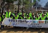 과천시 원문동, 주민과 함께 ‘플로깅’으로 마을 대청소