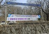 성남시, '깡통전세 피해예방 센터' 운영