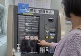 안산시, 거점 무인민원발급기에 외국어 지원 서비스 도입