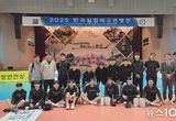화성특례시 배구부, 2025 한국실업배구연맹전 7연속 우승 쾌거