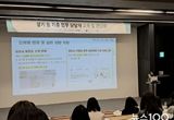 안산시, 전국 지자체 대상 간담회서 장기 기증자 예우 정책 공유