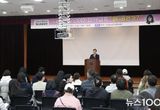 의왕시, "우리아이 미래교육, 왜 IB인가?" IB 교육 전문가, 이혜정 소장 초청 특강 개최