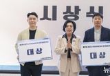과천시, 창업 인재 발굴 박차…'제7회 창업아이디어 경진대회' 개최해 우수 창업가 12팀 선발