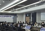 2025년 제1회 시흥시 인구정책위원회 열려