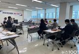 오산시, 2024회계연도 결산검사 보고회 '투명한 재정 운영 위한 첫걸음'