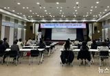 의왕시, '사회복지종사자 금융복지역량 JUMP UP' 교육 개최